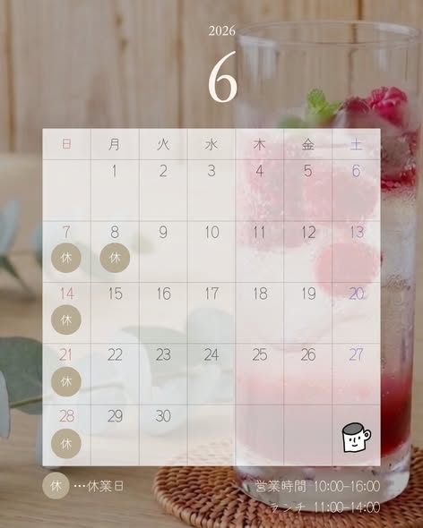 ６月営業カレンダー